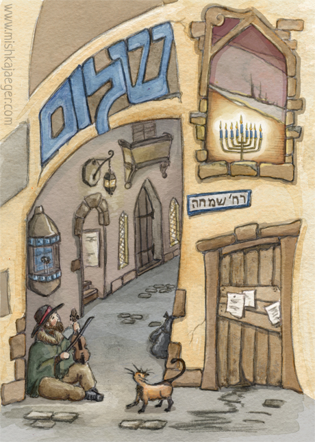 Chanukkah_Simcha_Street_GCU_Layout_lo