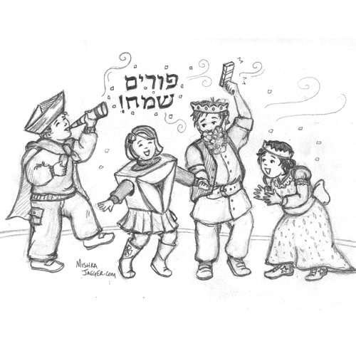 Day_24_Purim_Sameach