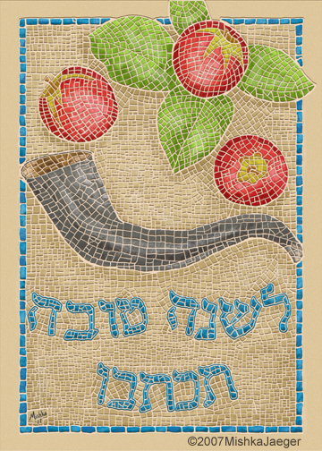Rosh Hashannah